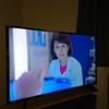 ついにテレビを