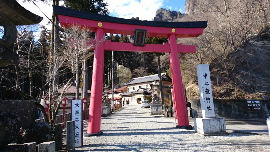 日本一の大黒様