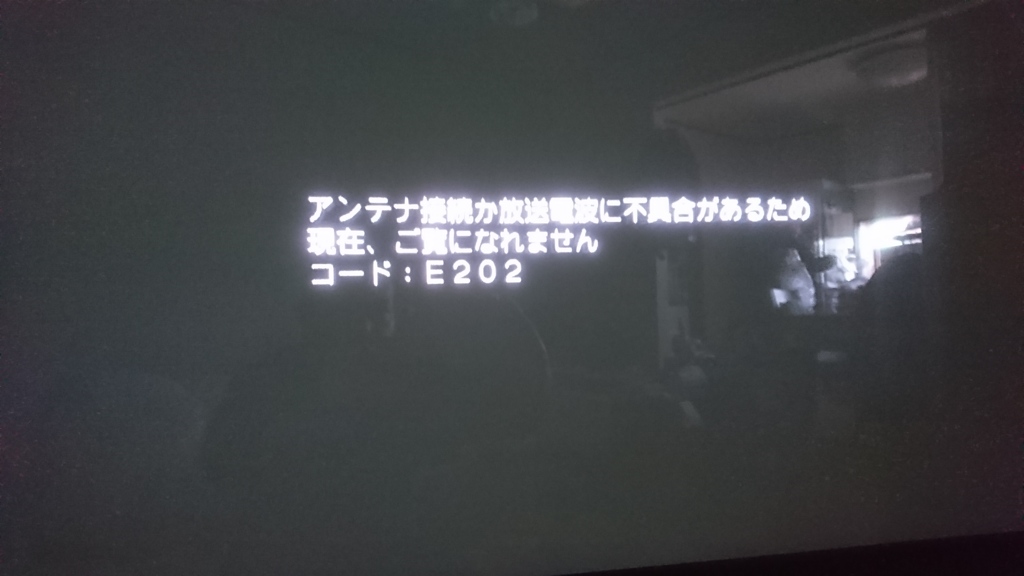 歴史的瞬間