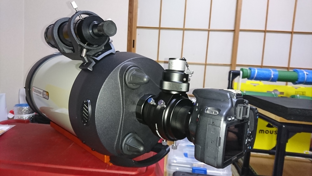 オフアキシステム仮組み