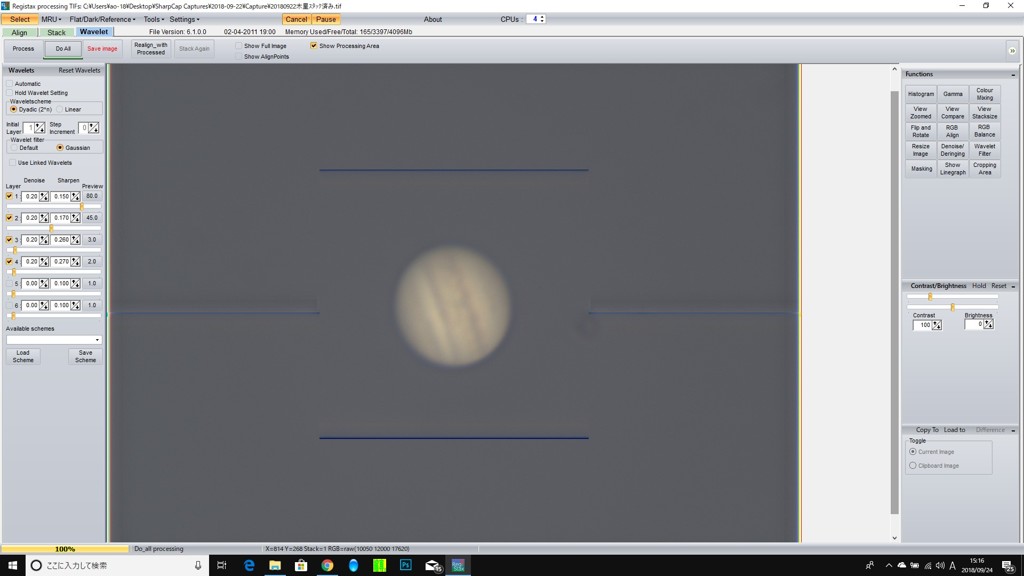 Wavelet処理してdo allボタン押した後の画面