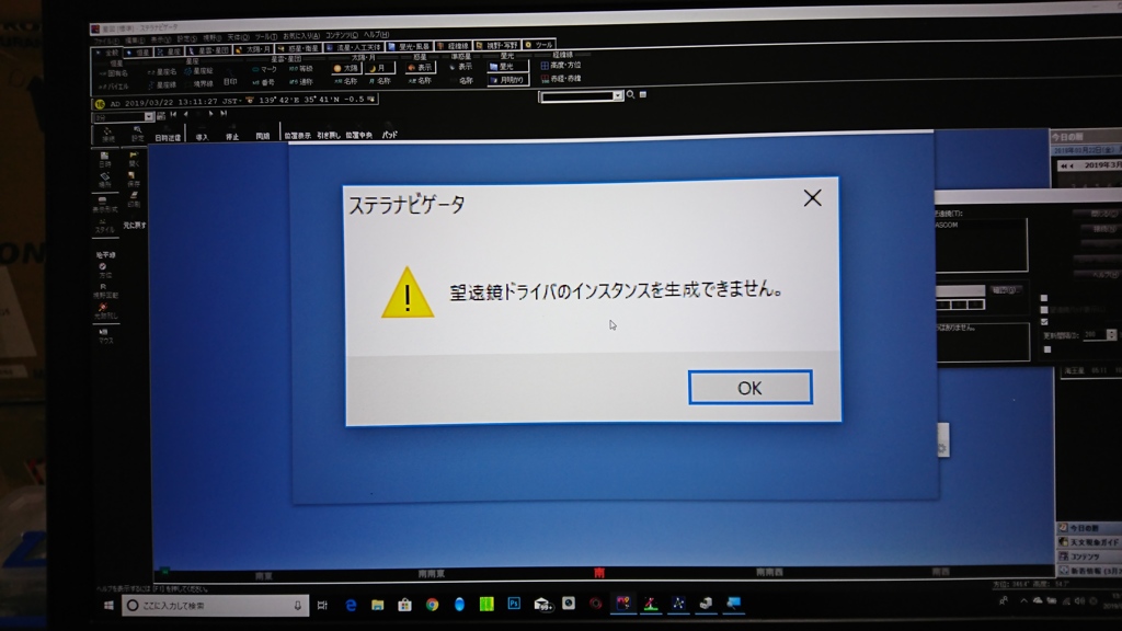 また一歩前進したと思ったら・・・