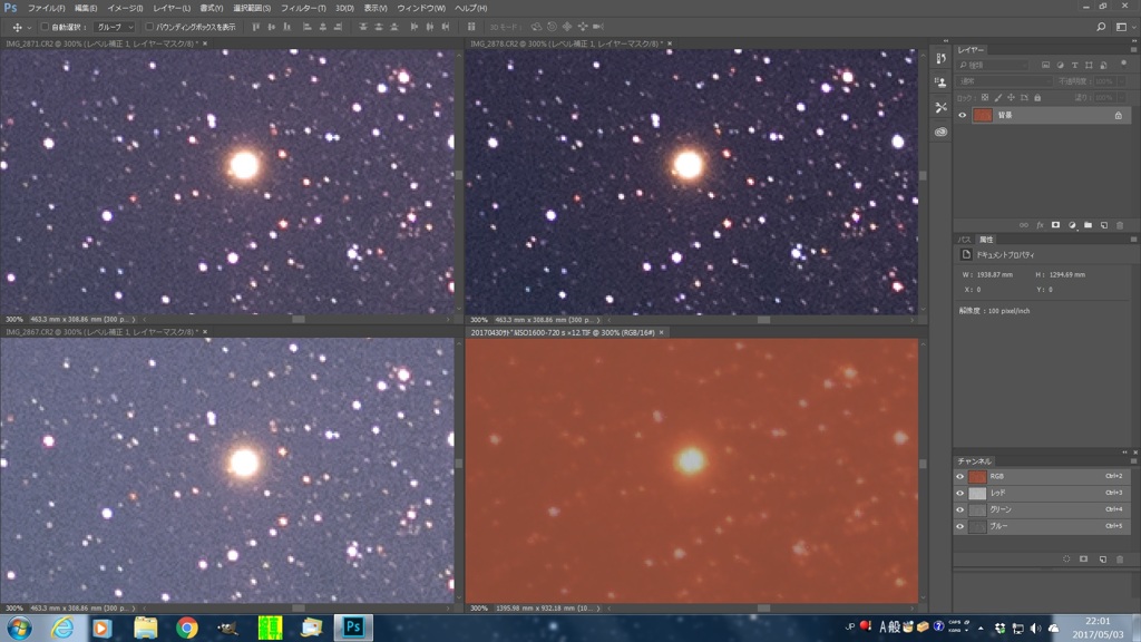 サドル付近の元画像とDSS後の星像比較