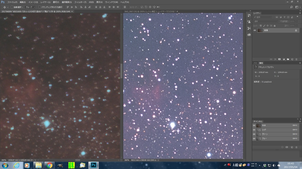 サドル元画像とDSS後の星像比較②
