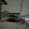 明日は通勤できるのでしょうか？
