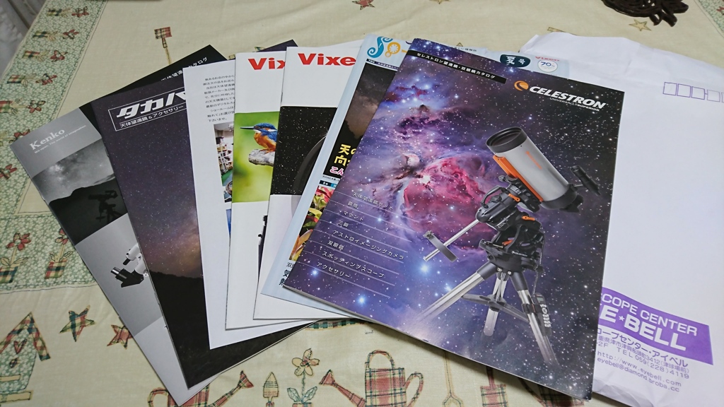 ちょっとびっくり