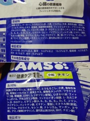 ドッグフードの原材料