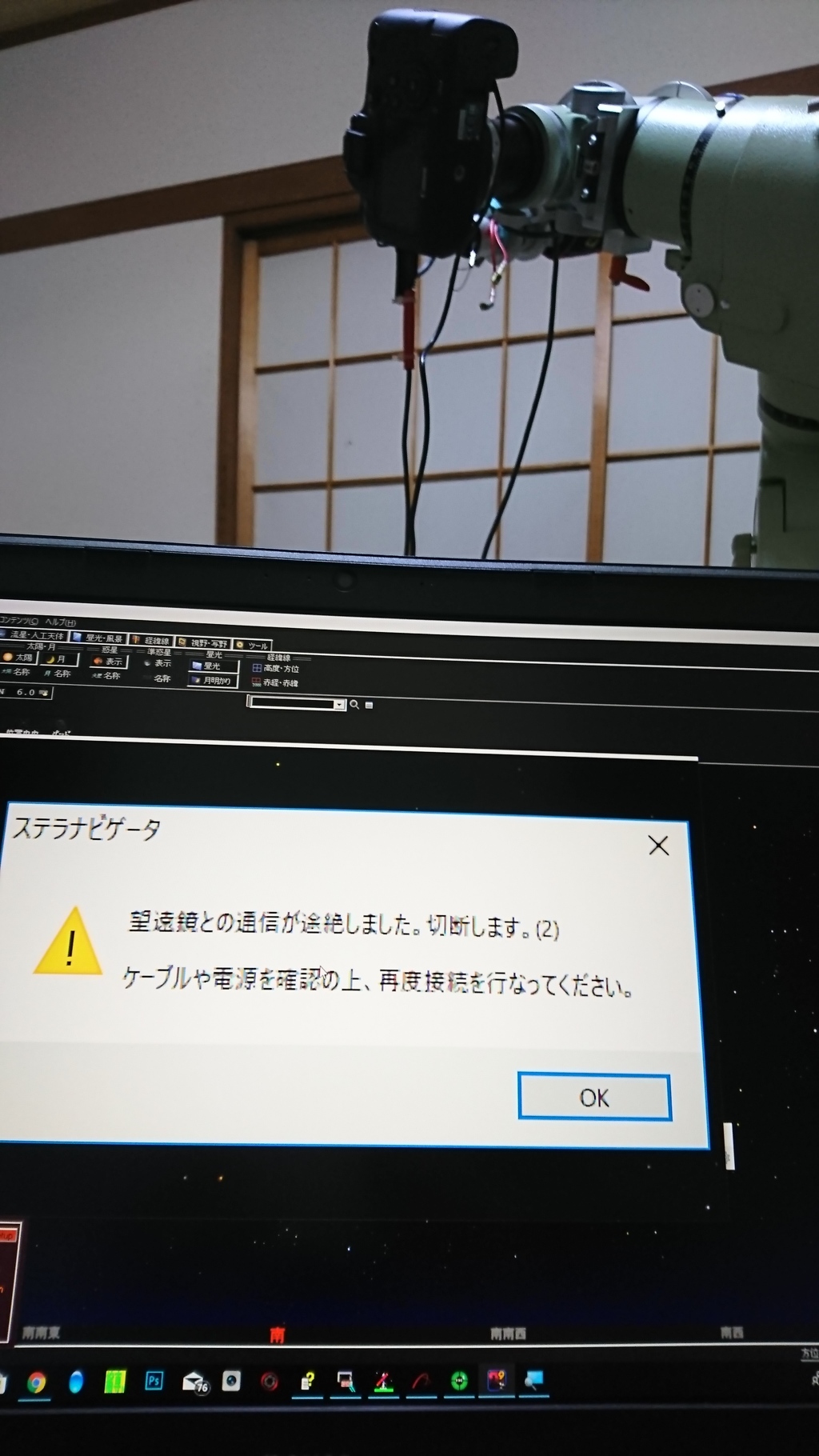 不安定