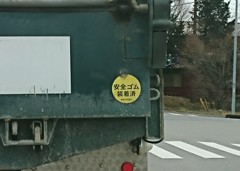 どこに？
