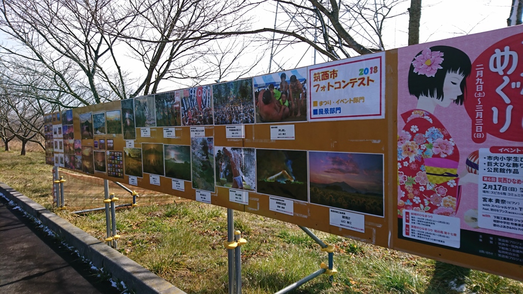盛り上げる