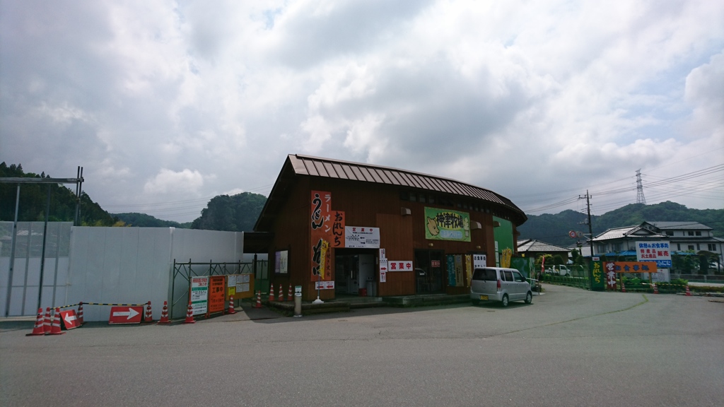 遠征の道中