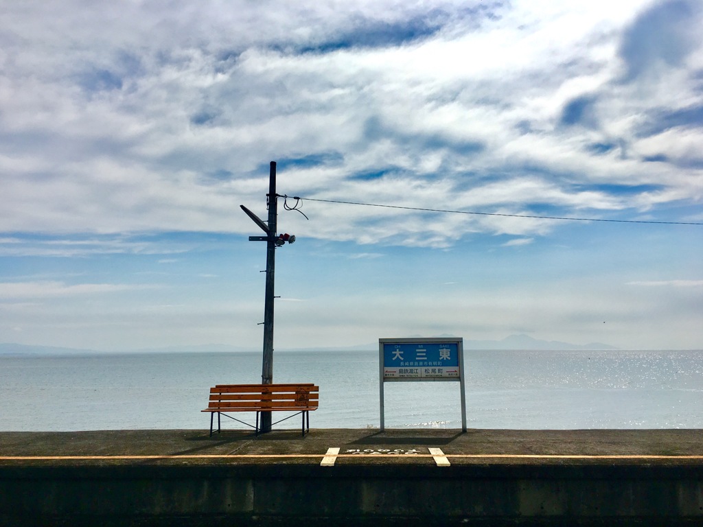有明海