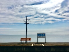 有明海