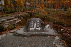 分水嶺公園　分水嶺石碑