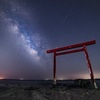 神聖な夜