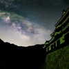 藤橋城から望む星空