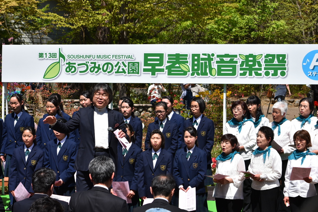 国営アルプス安曇野公園にて