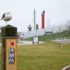 休憩中