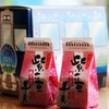 ＭＭＭ？　ＤＡＩ語？！（笑）