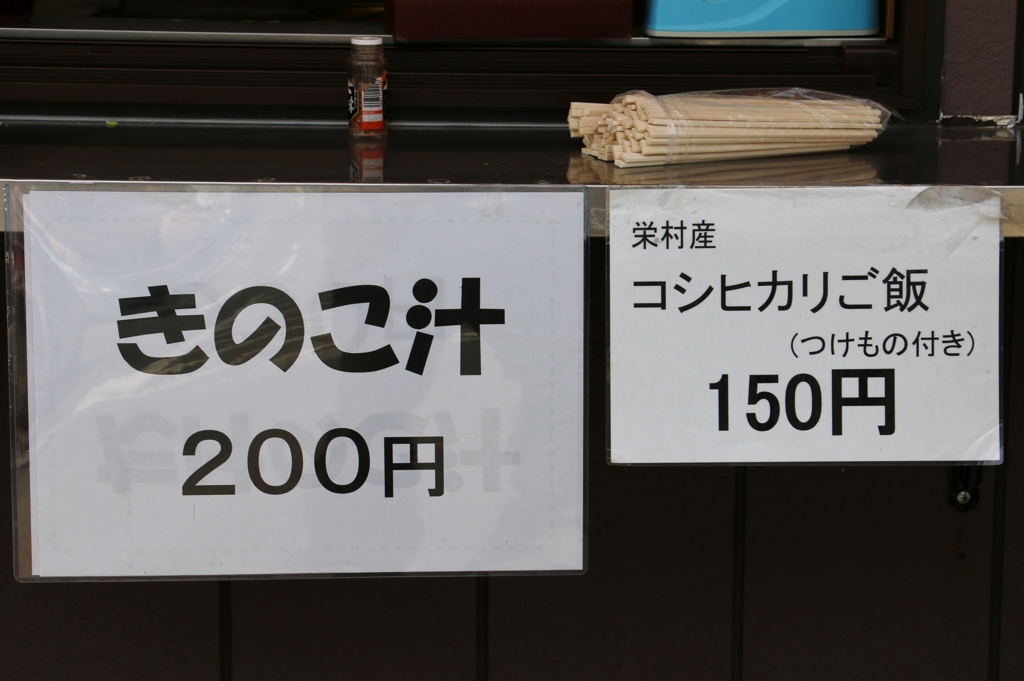 ゴールデンウィーク初日のランチ