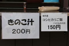 ゴールデンウィーク初日のランチ