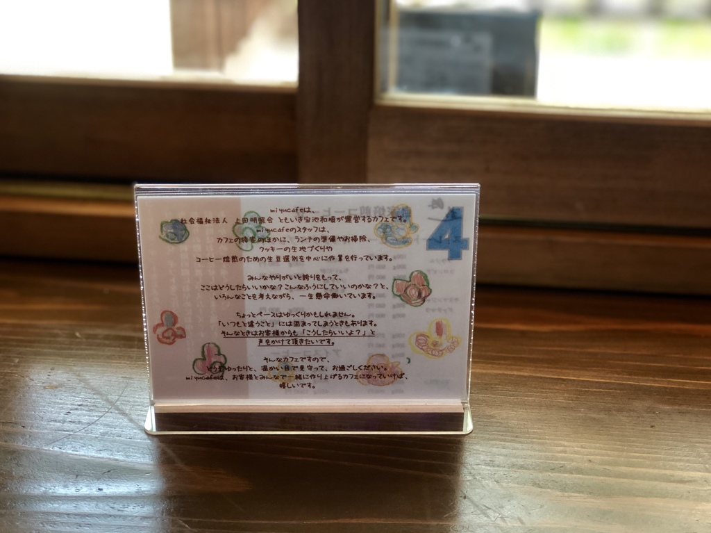 改元のバタバタからのゴールデンウィーク