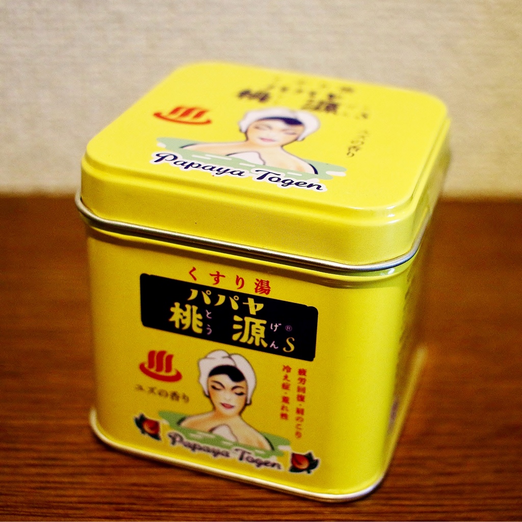 寒い〜夜には〜