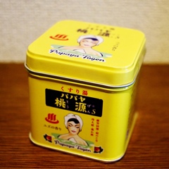 寒い〜夜には〜