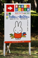 当然、我が家はミサワホーム♡