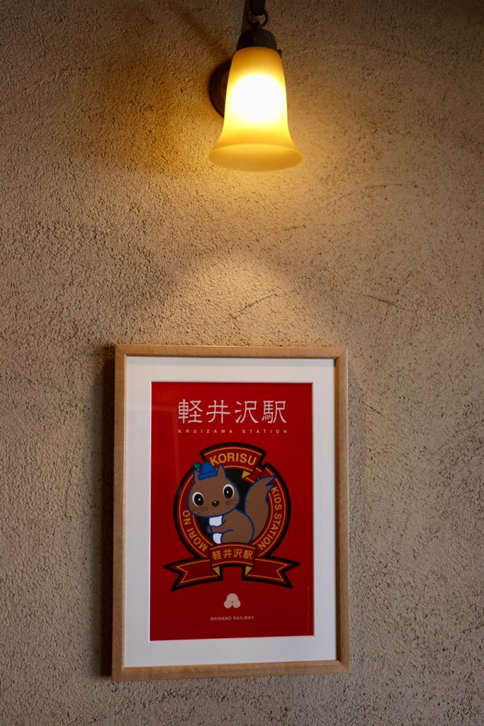 冬季オリンピック