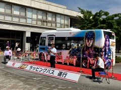 アタタタタッター