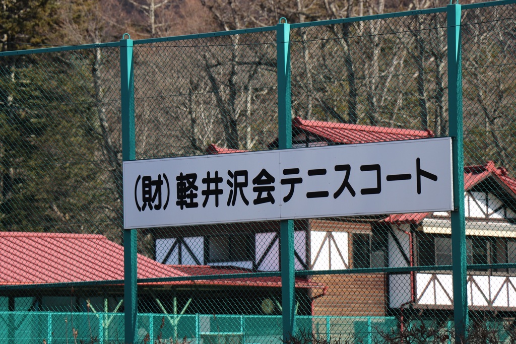 平成最後の年に