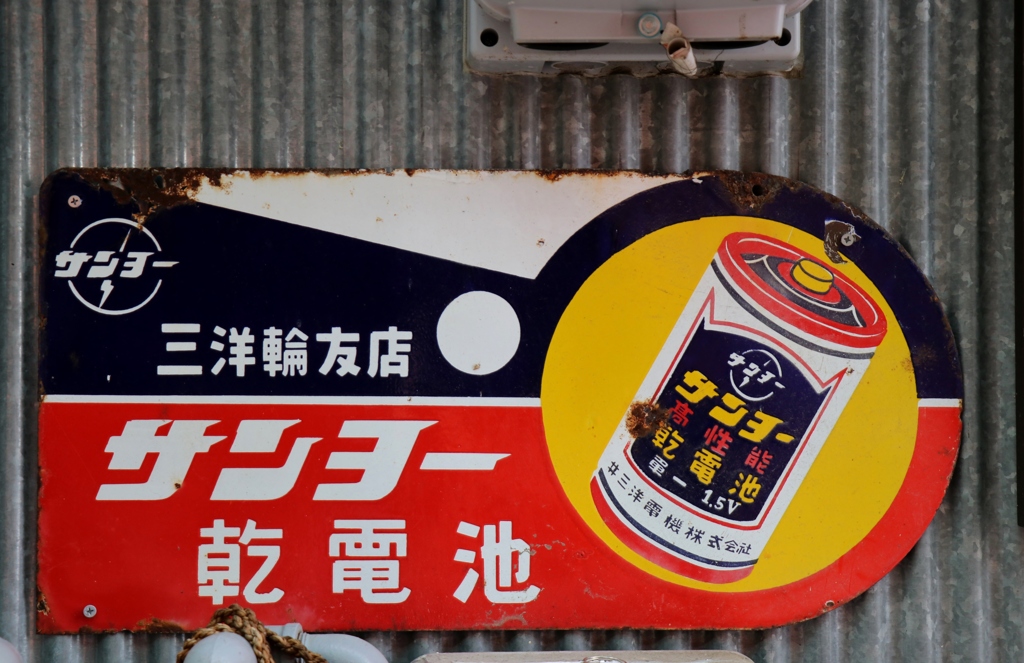 んん？