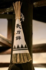 漢字が読めなかった(〃▽〃)