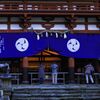願い