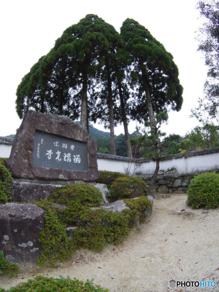 瑠璃光寺