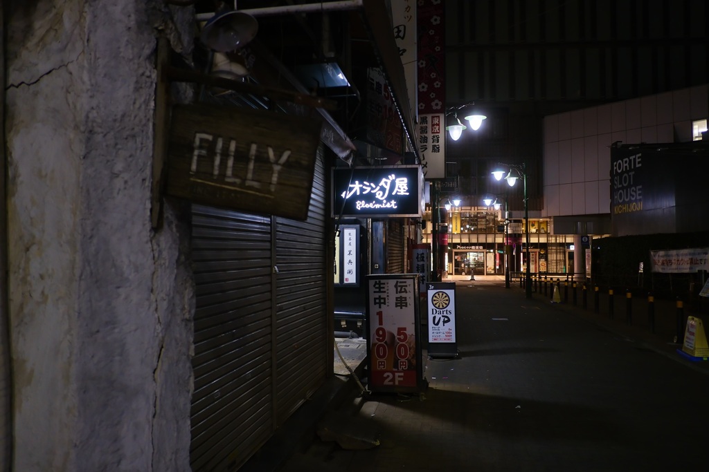 夜明け前の吉祥寺