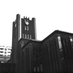 東大安田講堂