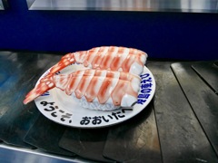 ようこそ、おおいたへ