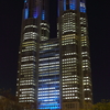 都庁 in Blue