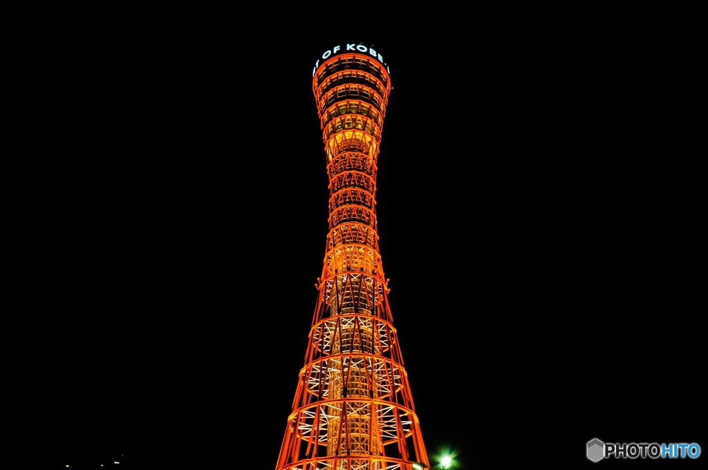 神戸ポートタワー