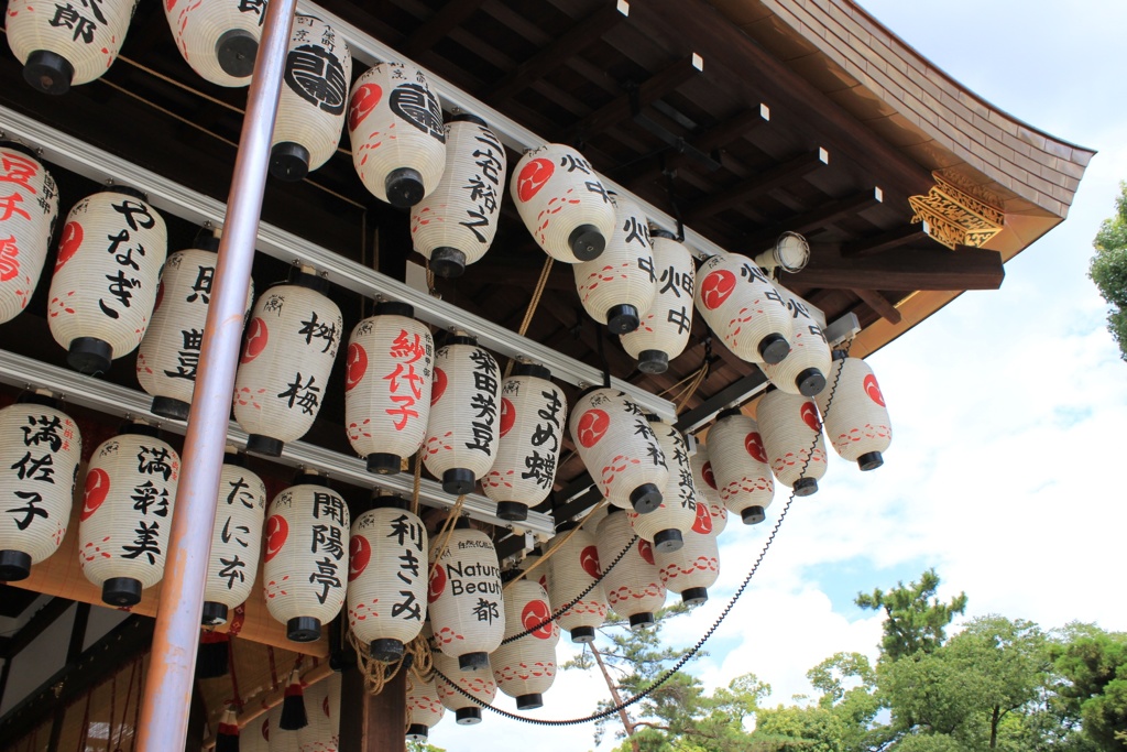 京都旅行記