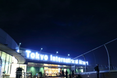 Tokyo International Airport