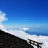 富士の頂から