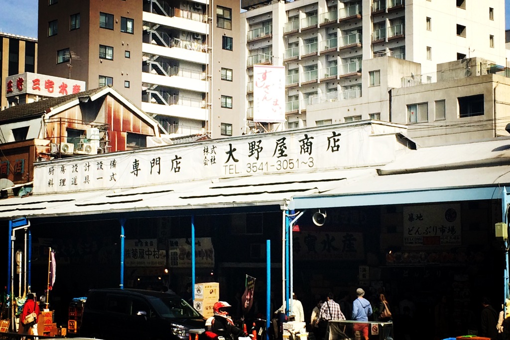 築地市場