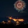 若草山の山焼き