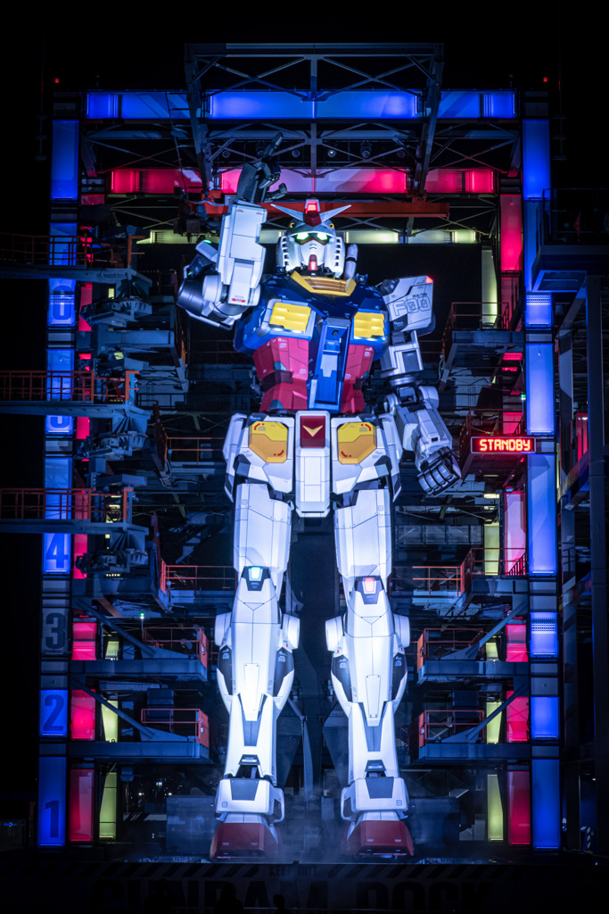 ガンダム起動！！