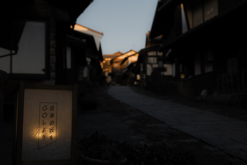 馬籠宿の行灯