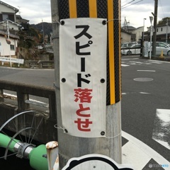 自分を過信しないで。