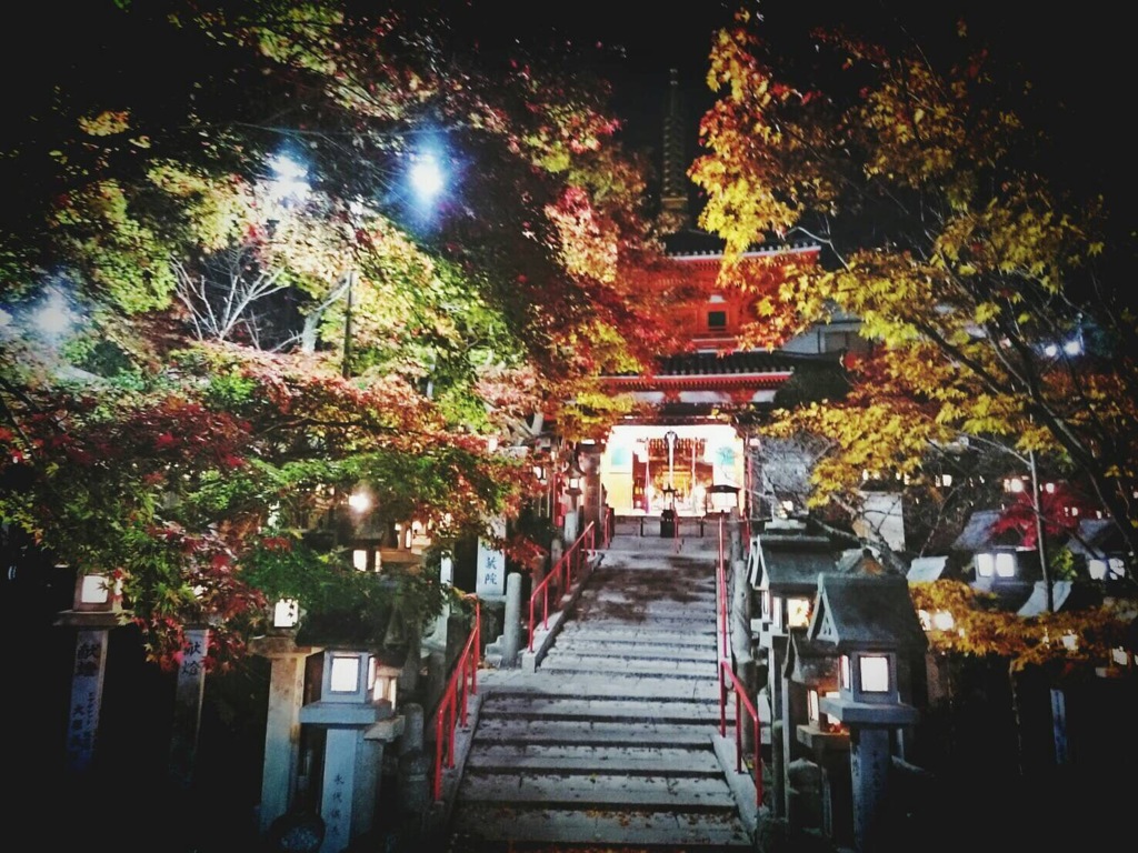 紅葉